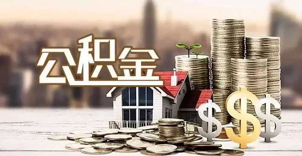 北京门头沟区私人资金. 私人投资. 资金管理