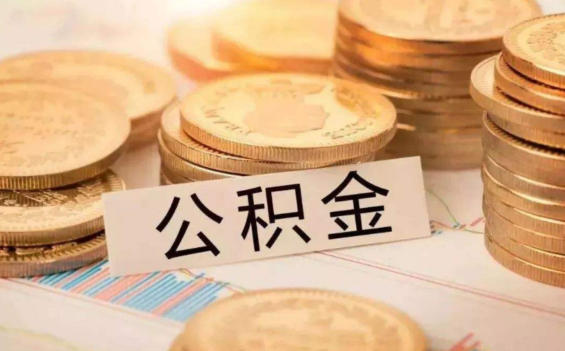 北京门头沟区私人资金管理与资金流动性优化